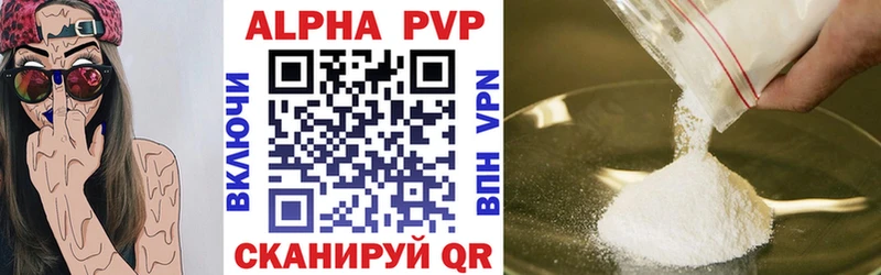 KRAKEN рабочий сайт  дарнет шоп  Солигалич  Alfa_PVP СК 