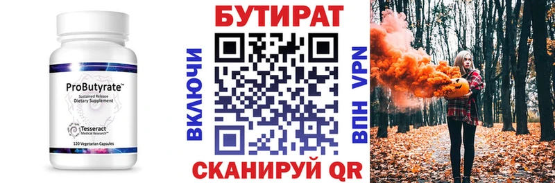 KRAKEN зеркало  Солигалич  Бутират жидкий экстази 