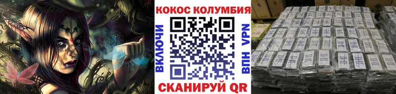 omg зеркало  Солигалич  КОКАИН 99% 