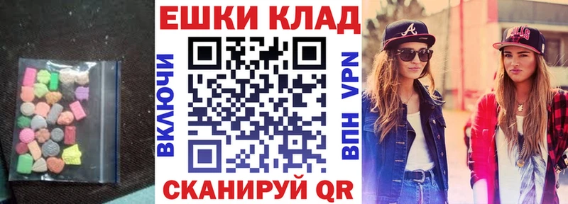 OMG маркетплейс  Солигалич  Экстази ешки  где можно купить  