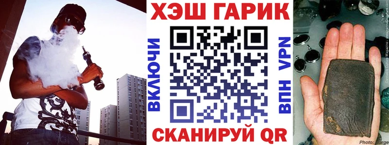 цены   площадка какой сайт  Гашиш 40% ТГК  Солигалич 