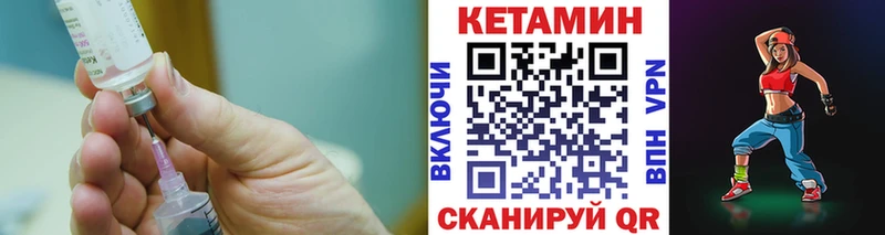 КЕТАМИН VHQ  Солигалич 