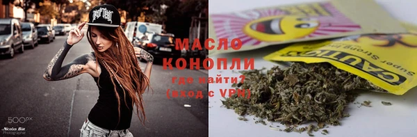 ГАЛЛЮЦИНОГЕННЫЕ ГРИБЫ Арсеньев
