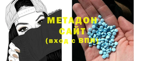 МДМА Армянск