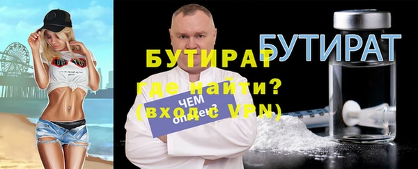 МДМА Армянск