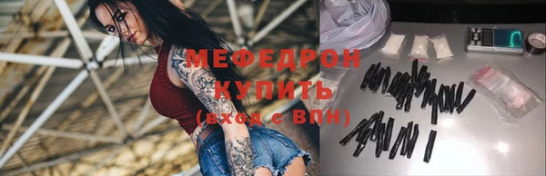 МДМА Армянск