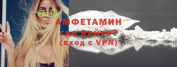 МДМА Армянск
