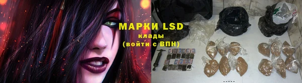 МДМА Армянск
