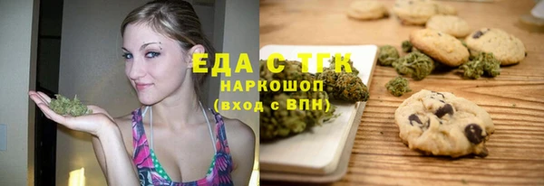 ГАЛЛЮЦИНОГЕННЫЕ ГРИБЫ Арсеньев