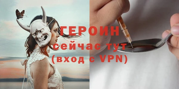 ГАЛЛЮЦИНОГЕННЫЕ ГРИБЫ Арсеньев