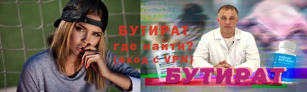 ГАЛЛЮЦИНОГЕННЫЕ ГРИБЫ Арсеньев