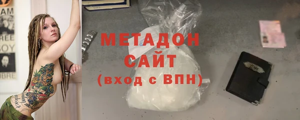 МДМА Армянск