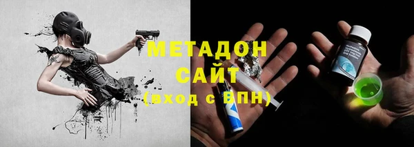 МДМА Армянск