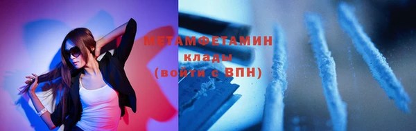 метадон Аркадак