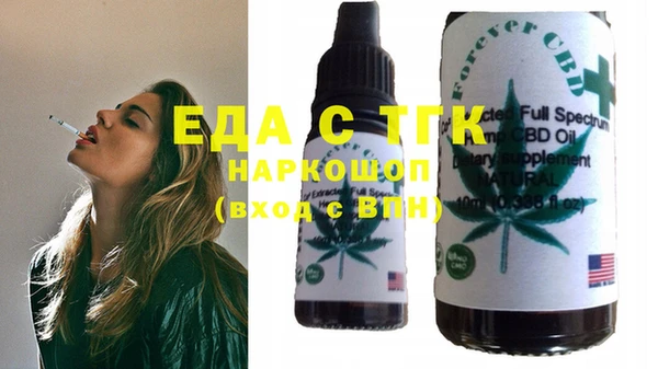 МДМА Армянск