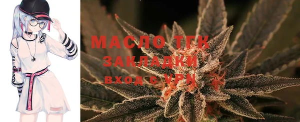 ГАЛЛЮЦИНОГЕННЫЕ ГРИБЫ Арсеньев
