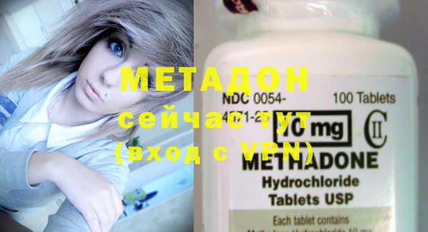 метамфетамин Баксан