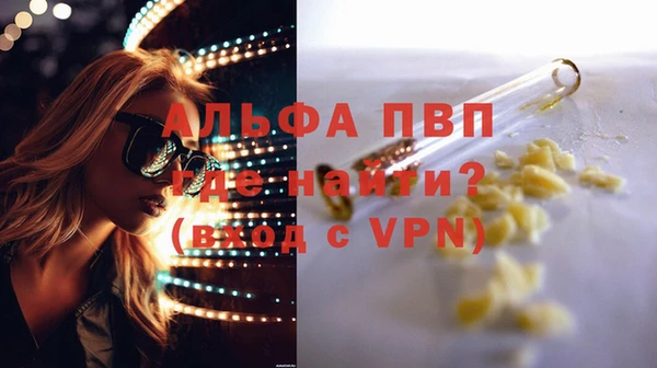 МДМА Армянск