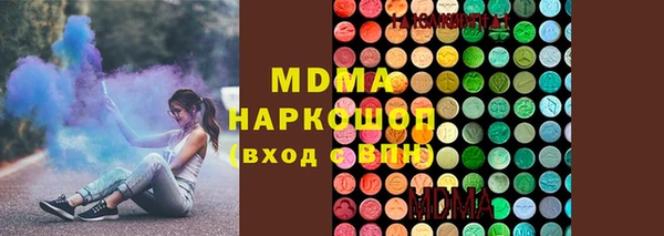 ГАЛЛЮЦИНОГЕННЫЕ ГРИБЫ Арсеньев