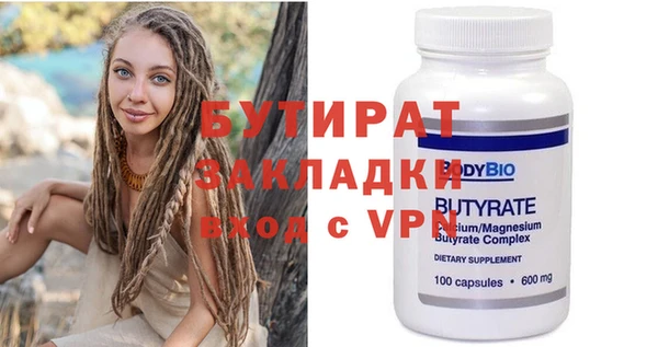 метадон Аркадак