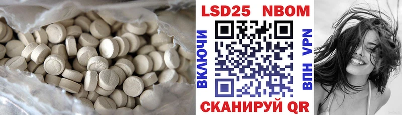 купить  цена  Солигалич  Лсд 25 экстази ecstasy 