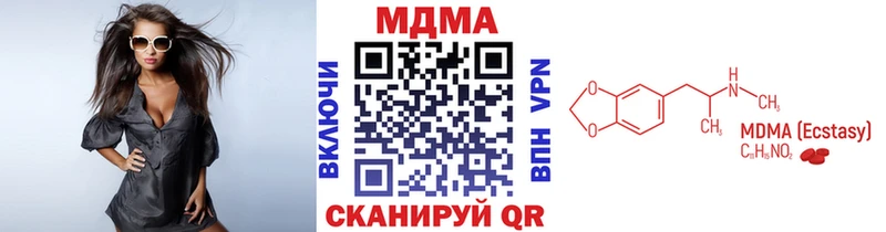МДМА VHQ  Солигалич 