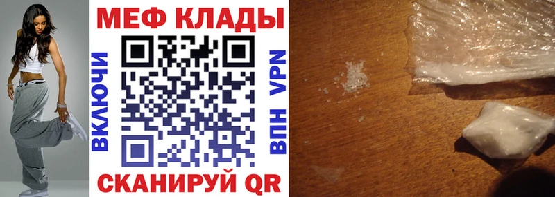 Мефедрон 4 MMC  mega маркетплейс  Солигалич  как найти закладки 