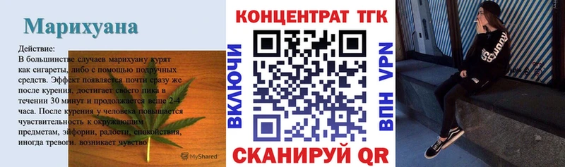 Дистиллят ТГК вейп с тгк  дарнет шоп  Солигалич 